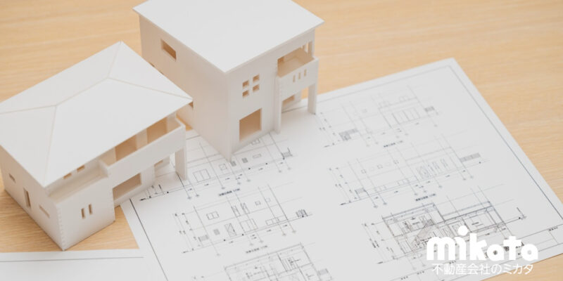 【建築基準法の採光規定改正で図面表記も変わる？】不動産業界への影響を解説