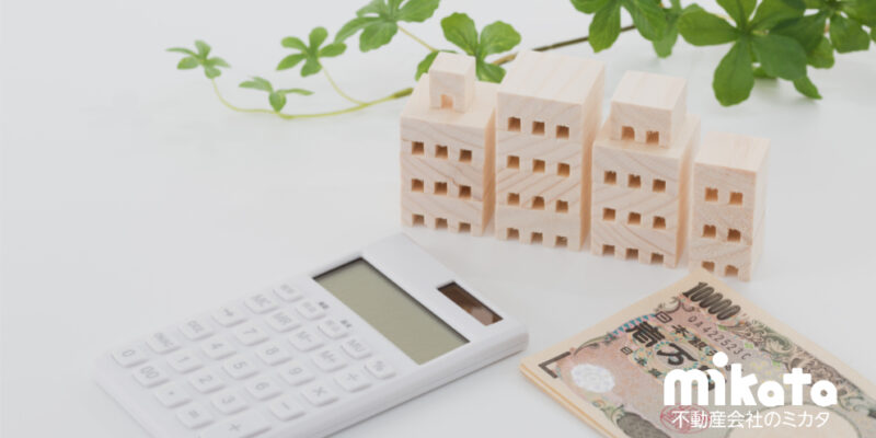 【近隣事情に即した賃料増減】認められる判断基準とは