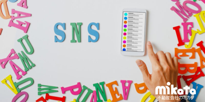 【SNSの情報発信、ステマ規制に該当していませんか？】確実に抑えておきたい景品表示法の改正ポイント