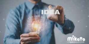 【反響・媒介獲得】選ばれる1社になるためのコンテンツづくりとは？【集客のポイント】