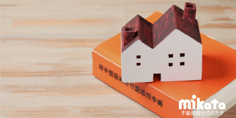 【立証は簡単ではない】立退き正当事由の判断基準