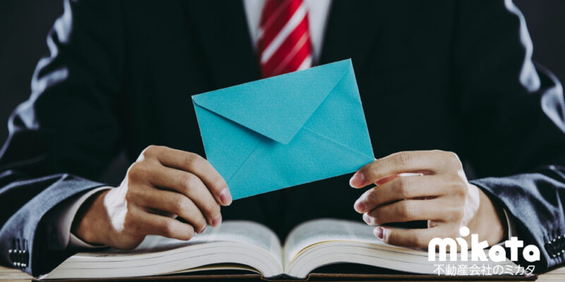 空き家を物上げする為に、所有者宅へアポなし訪問をする予定です。何かお勧めの訪問方法はありますか？｜不動産仲介営業お悩み相談室