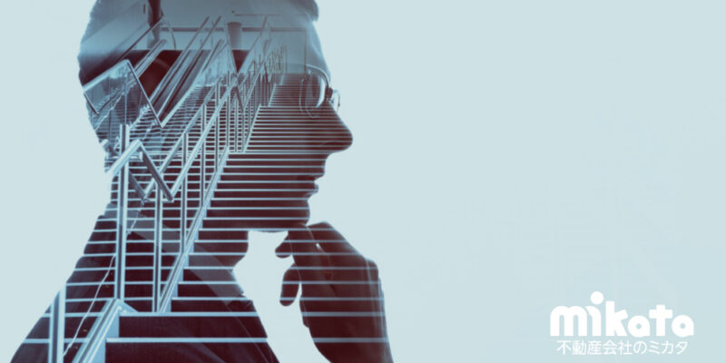 不動産会社の社長です。部下のやる気が感じられなくて困っています。マネジメント方法を教えて下さい。｜不動産仲介営業お悩み相談室