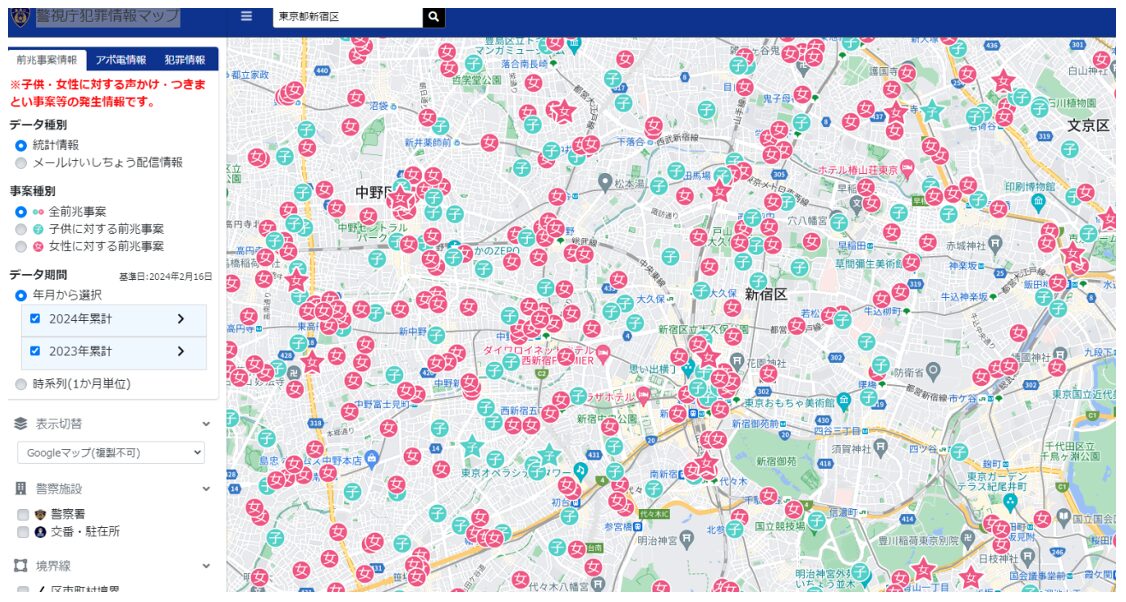 犯罪マップ