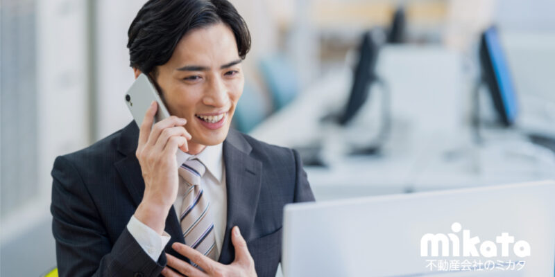 問い合わせ物件が終了していたユーザーへの営業方法とは？