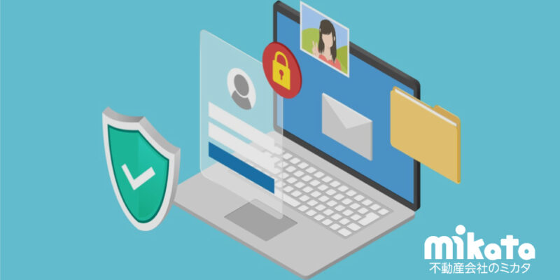 【詐欺被害を防止するため理解を深めたい】本人確認の実施と、疑わしい取引の届出について