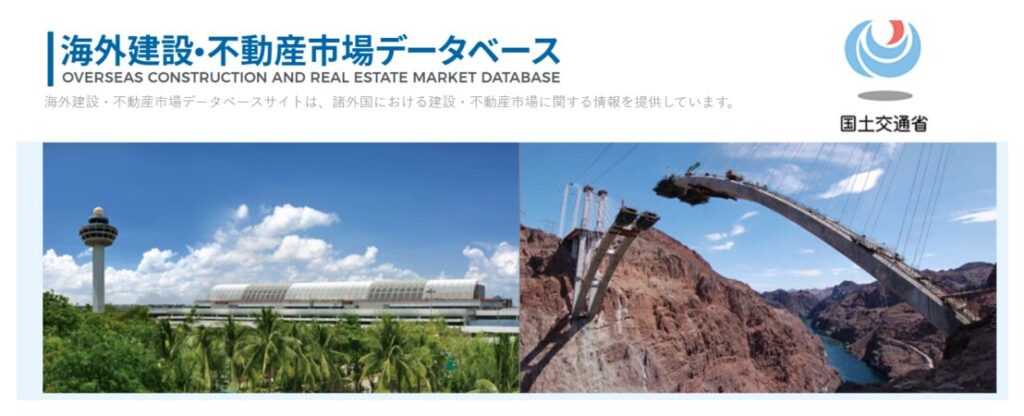 【外国人との不動産取引】そのポイントと成功の秘訣について