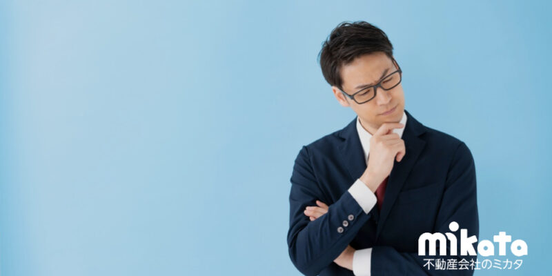 【買側の担当者がどうにも不安です】契約には立ち会った方が良いですか？