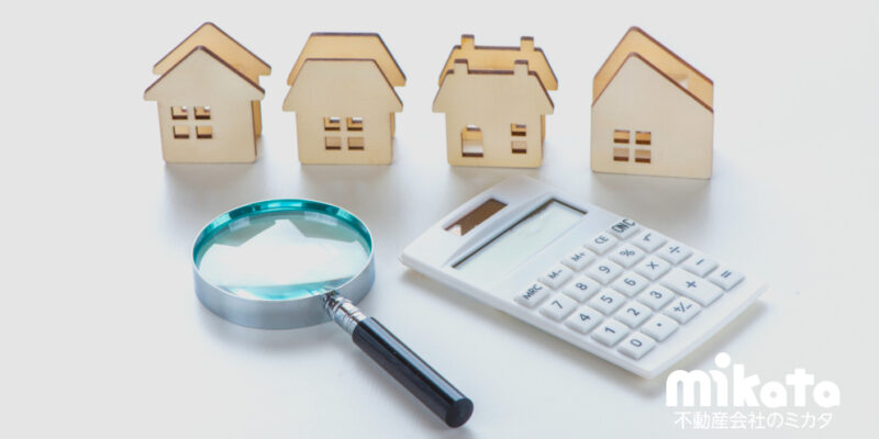 【売仲介 売出件数ランキング】④東急田園都市線 池尻大橋・三軒茶屋エリア