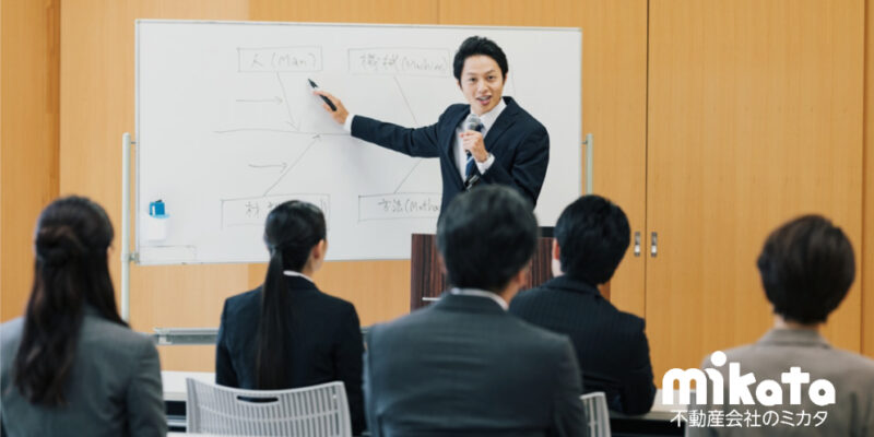 不動産会社の最適な新人研修のカリキュラムとは？