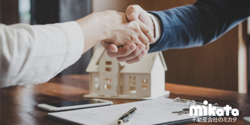 【媒介契約の諸規定を理解していますか？】誤解の多い媒介報酬の請求時期や契約更新について