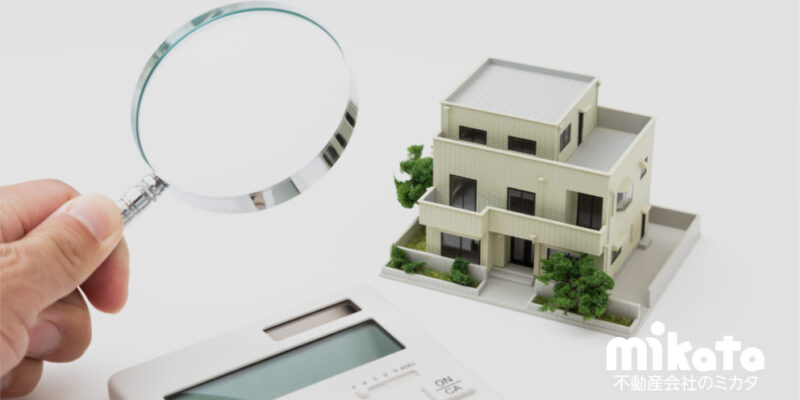 【損害判定に基準はありますか？】事故物件に関しての判断基準を、判例や事例から検討する