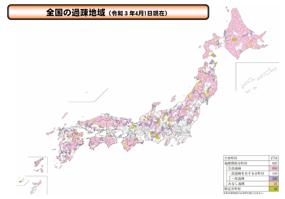自治体予算要覧 全都道府県・市区 ２００８年度/日本経済新聞社産業地域研究所/日本経済新聞社（単行本） 774もの自治体が日本から消滅？】検証データから考える不動産