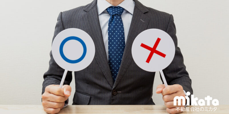 【受任すれば義務が発生‼】専門ではないとの言い訳が許されない理由について