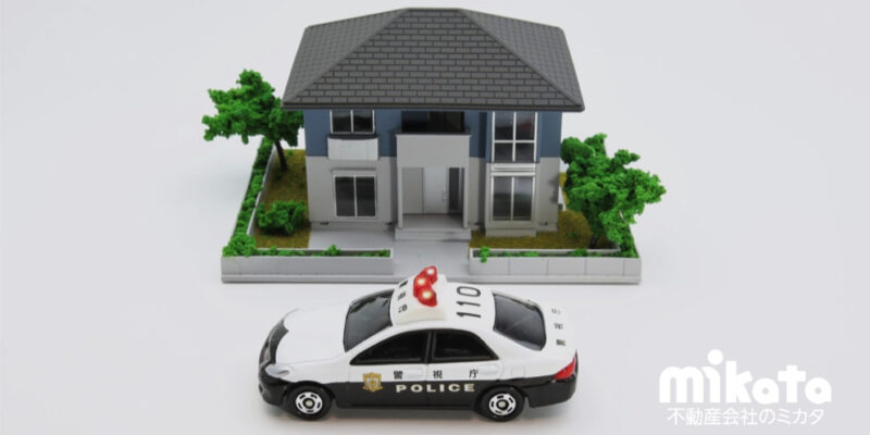 【教えて不動産屋さん】被告人が居住していた場合には告知が必要ですか？