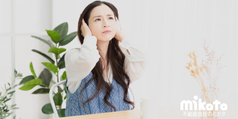 【受忍限度について詳しく教えてください】相隣トラブルの解消に不可欠な判断基準について