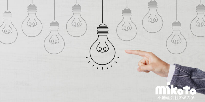 成約率を高めるための仲介店舗で整えなければいけないものは？