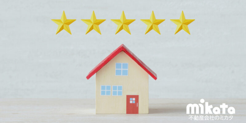 【売れ筋は価格の下がりにくい家？】基本性能の高さや、リノベーションのしやすさがポイントとされる時代