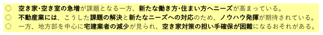 都心部から地方圏へ移住して生活したいとのニーズ