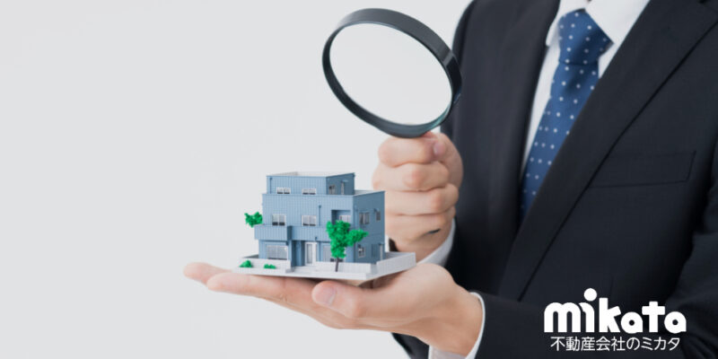 【空家ビジネスの新時代が到来！】確実に抑えておきたい不動産業者による空家対策推進プログラムの内容と業法改正のポイント