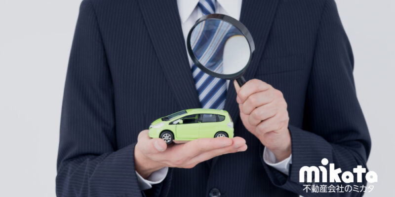 【放置車両や違法駐車を排除するにはどうしたら良いですか？】不動産業者なら覚えておきたい実践方法