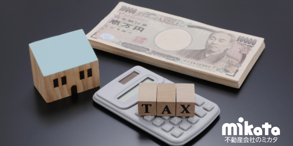 【固定資産税の不服申立は家屋評価で争うのが基本？】理解を深めておきたいその根拠と対応策について