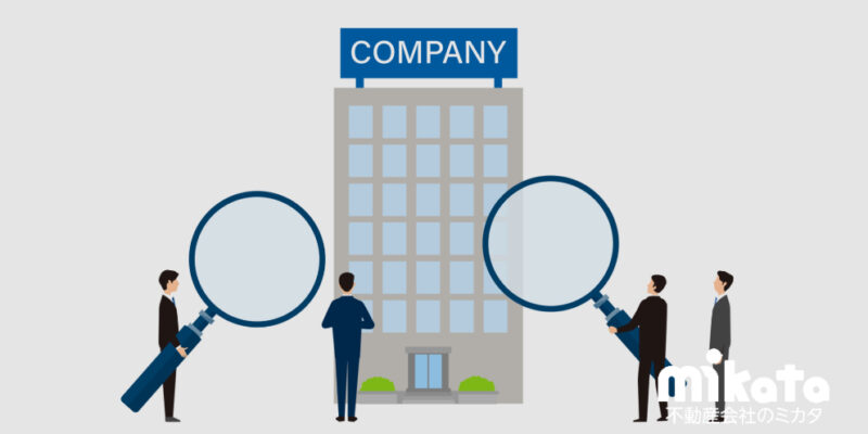 【取り急ぎアドバイスをお願いします】法人が買主、または売主の場合に必要な注意点について教えてください