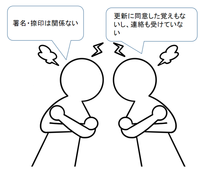 平成9年11月13日,判例