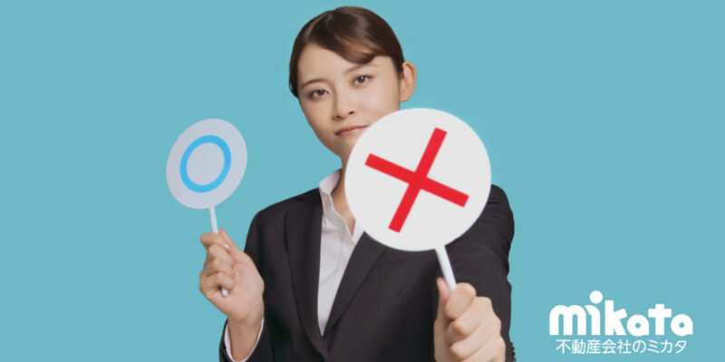 【こんな営業手法による契約は無効】覚えておきたい、消費者契約法の「困惑類型取消事由」とは？