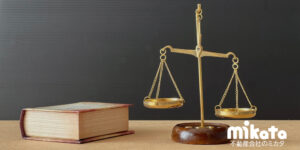 【財産分与審判前に立退きさせることは可能ですか？】ある相談者からの質問