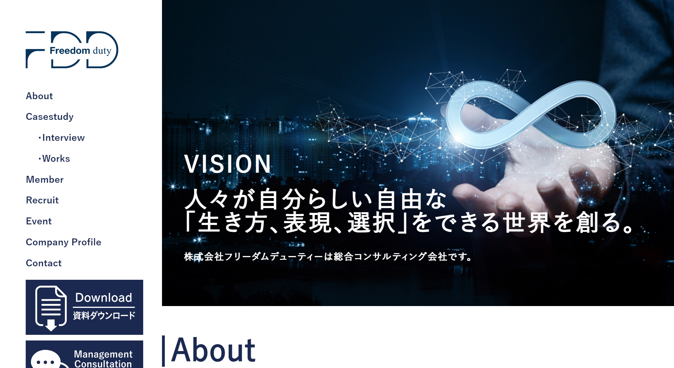 不動産仲介トップセールスの営業コンサルティングを受けたい方へ