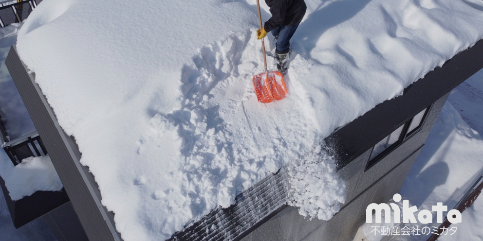 【屋根の雪下ろしって必要？】木造住宅における積雪荷重と安全対策