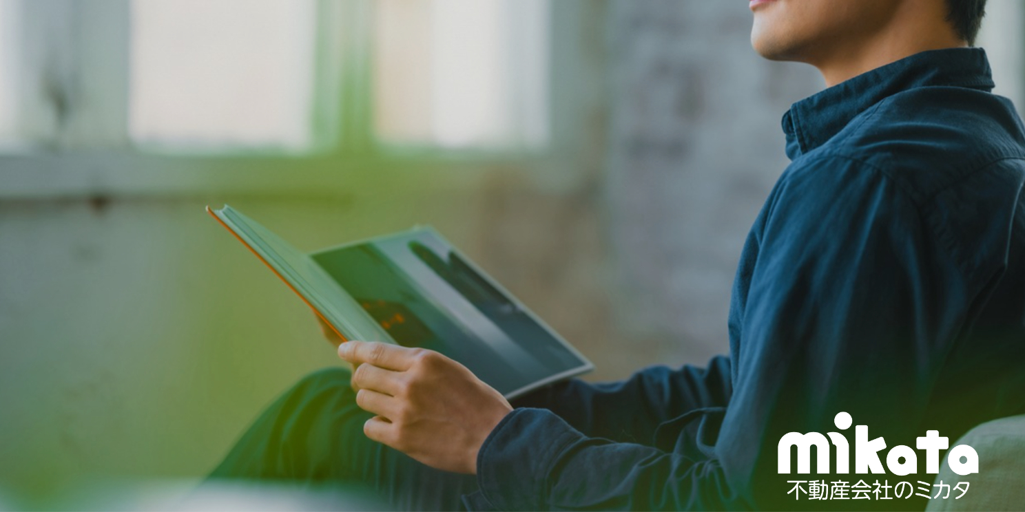 不動産会社向けの営業・集客を強化するノウハウ実務資料7選