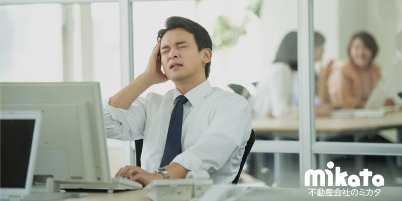 【不当要求に悩む不動産業者向け】基本方針策定が解決策となる理由を解説