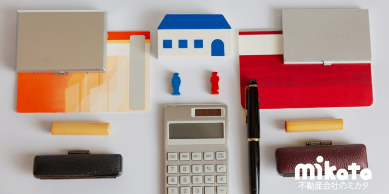 【 分割協議を円満にするために 】 理解すべき基本ルール