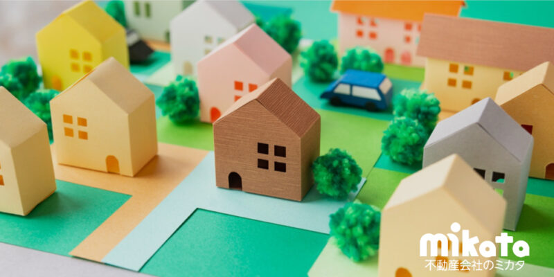 【情報を読み解く！】今更人に聞けない地図と地番の基礎知識