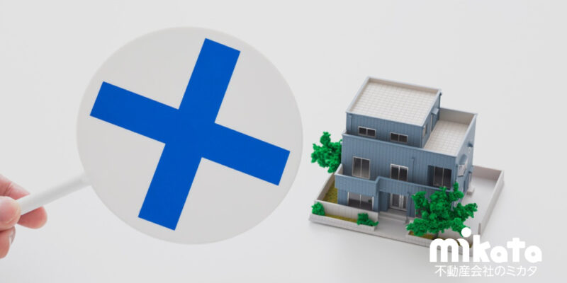 【不動産業者なら抑えておきたい！】民泊の基本とトラブル事例