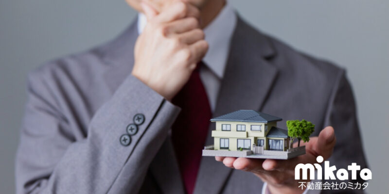 【基本を忠実に理解したい】履行の着手と手付解除の落とし穴