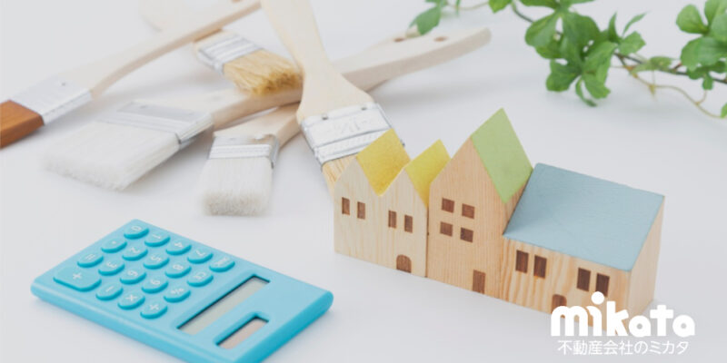 【安易な気持ちでの紹介は禁物】不動産業者のリフォーム斡旋リスク