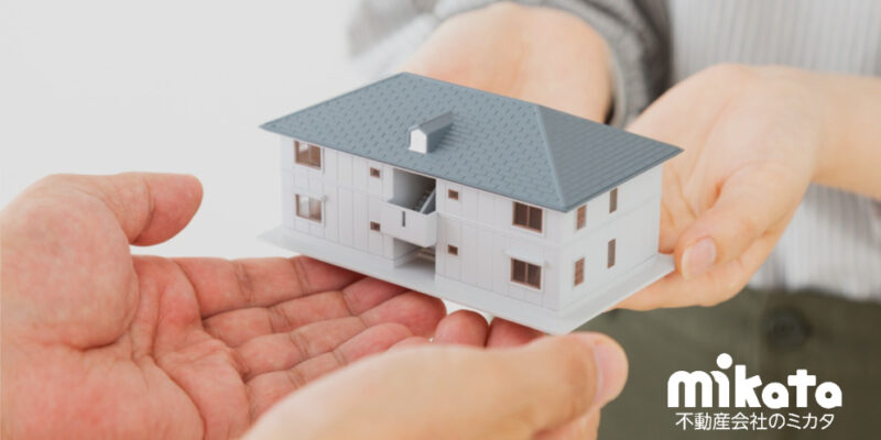 【不動産取引における差別解消へ】宅地建物取引業法第47条の正しい理解と人権の保護