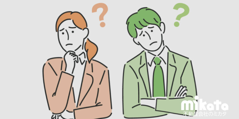 不動産業界でもマーケティングって言葉をよく聞くようになりましたがどういう意味ですか？｜不動産仲介営業お悩み相談室