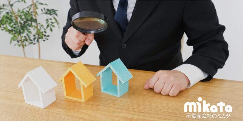 【連棟住宅の切り離し物件で融資が否決された】再建築の問題と建築基準法の規定