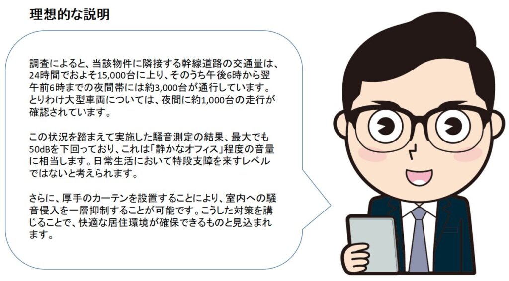 交通量,理想的な説明