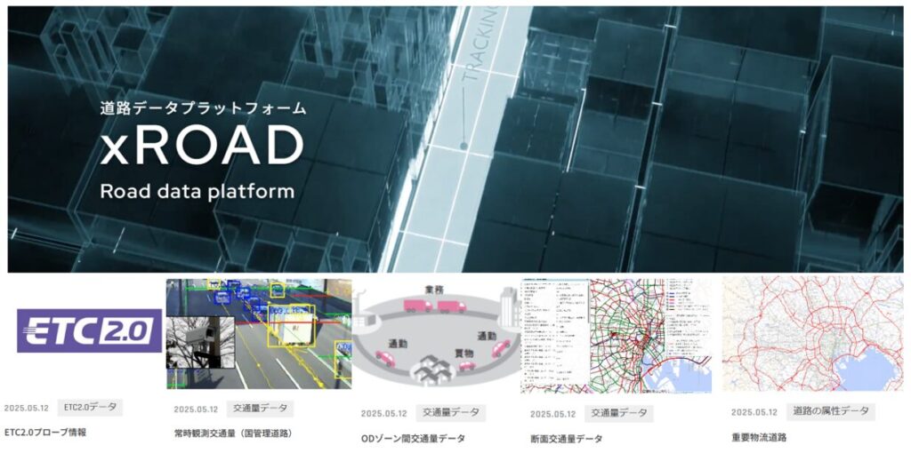 xROAD