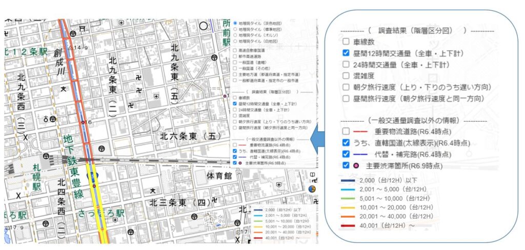 物流動線の確認,道路データプラットフォーム