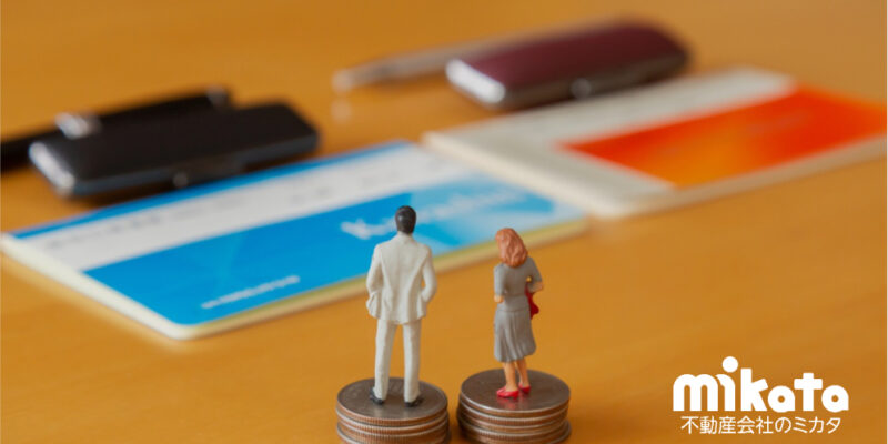 【借入額が増額できると喜んではいられない】ペアローンが孕む不確実性と顧客への責任