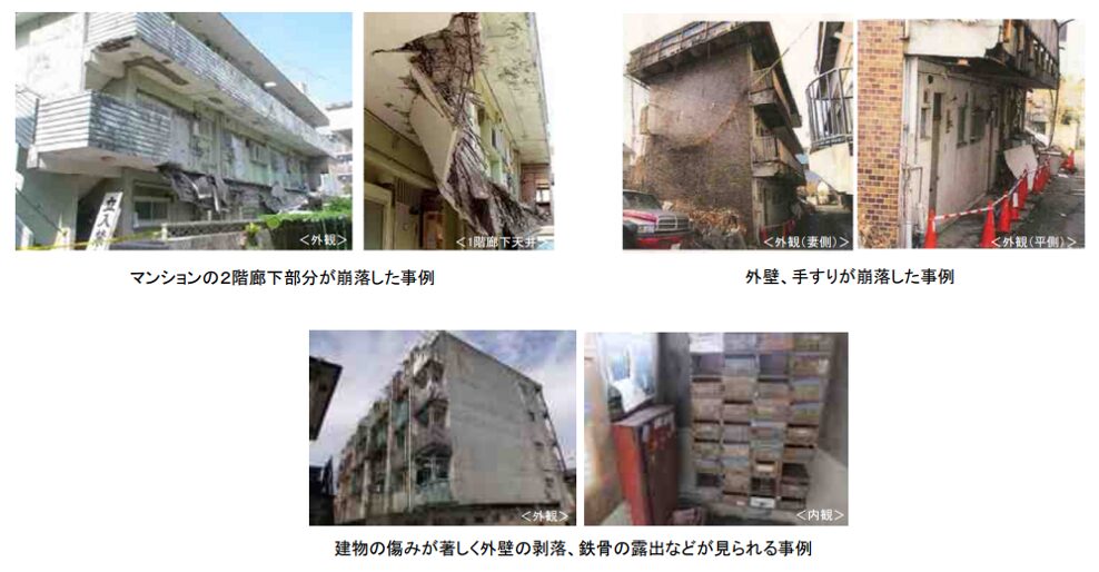 マンション,地震被害,事例