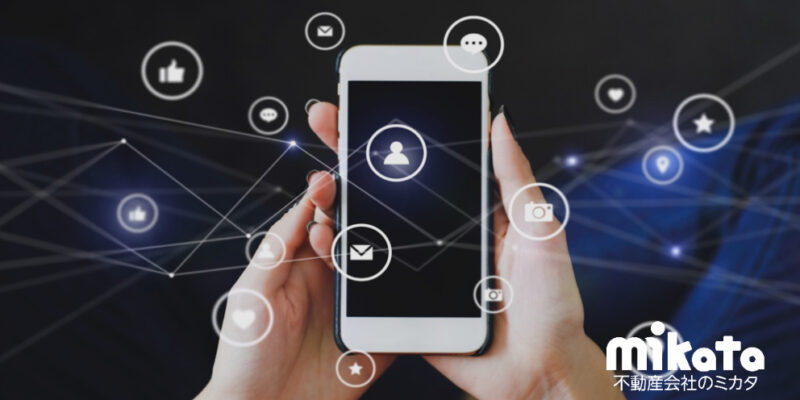 【御社は大丈夫？】SNSの炎上防止と守りのリテラシー