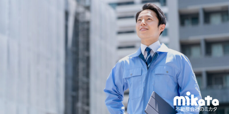 【マンションは管理を買え】国土交通省から提供されたパンフレットで得られる効果