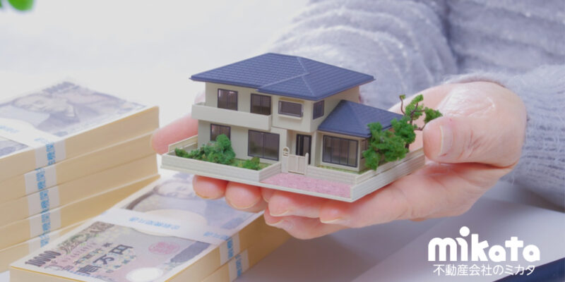 【媒介報酬を巡るトラブルを断ち切りたい】誤解を回避するために必要な要諦